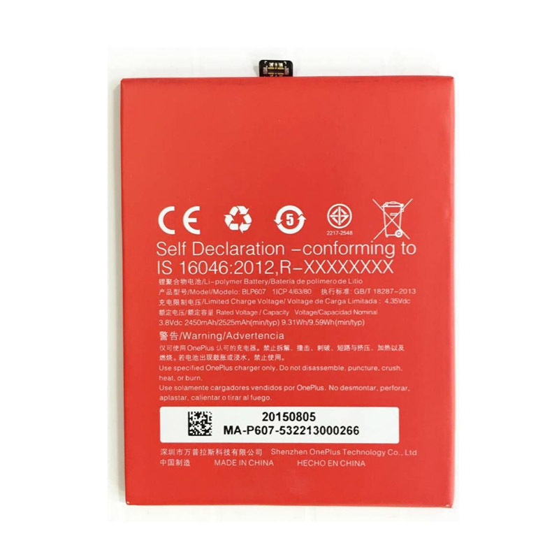 Replacement Battery for OnePlus X, BLP607