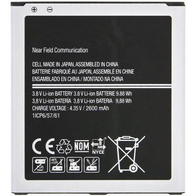 Replacement Battery for Samsung Galaxy Grand Prime / J2 Pro / J2 Prime / J3 Prime / J3 2016 2018 / J5 2015 / On5 (G530), EB-BG530BBU EB-BG530BBE