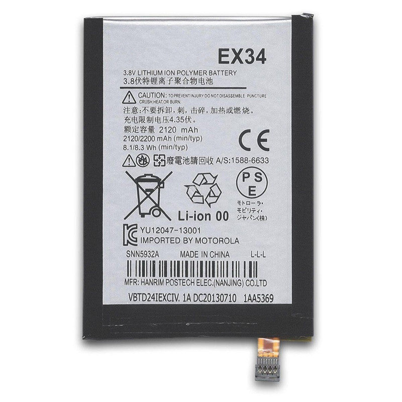 Replacement Battery for Motorola Moto X (1st Gen.) / X1 (XT1058 XT1060), EX34