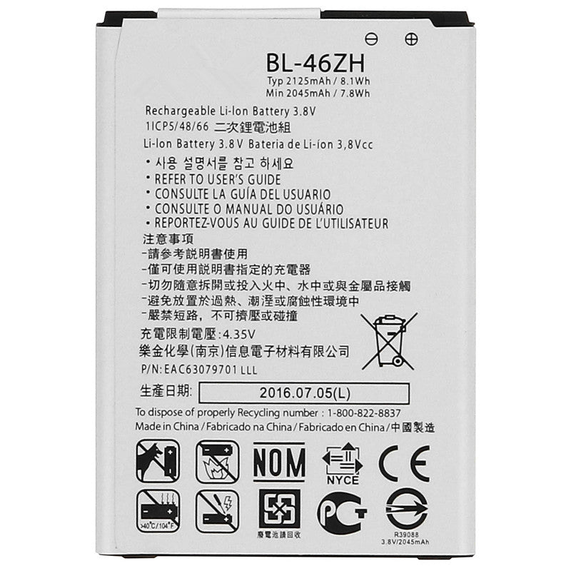 Replacement Battery for LG K7 (K330 X210 MS330) / K8 K8 V (VS500 K350E) / Phoenix 2 (K371) / Escape 3 (K373 MS330) / Tribute 5 (LS675), BL-46ZH