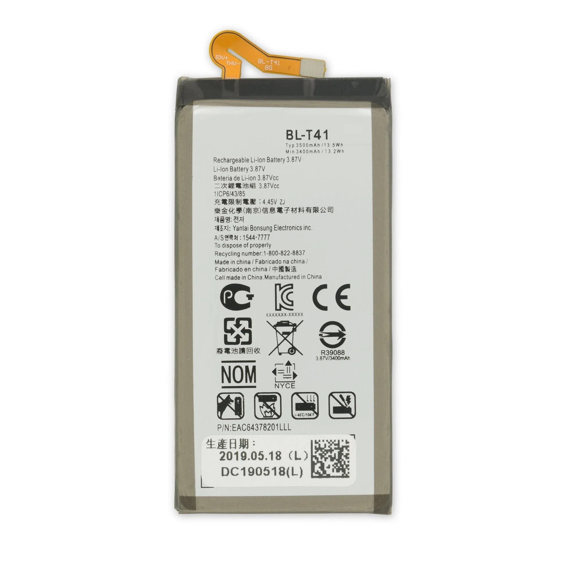 Replacement Battery for LG G8 ThinQ, BL-T41