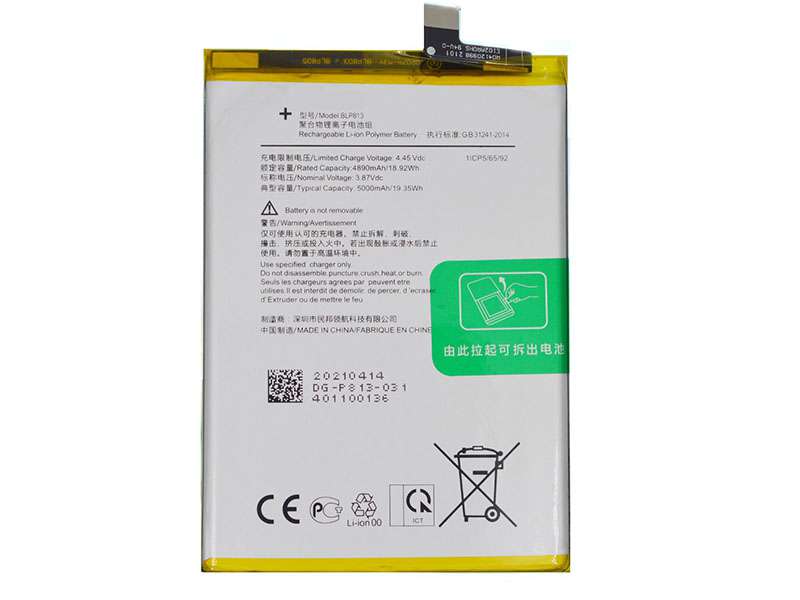 Replacement Battery for OnePlus Nord N100 5G (BE2011 BE2015) / N200 5G  (DE2117 DE2118), BLP813