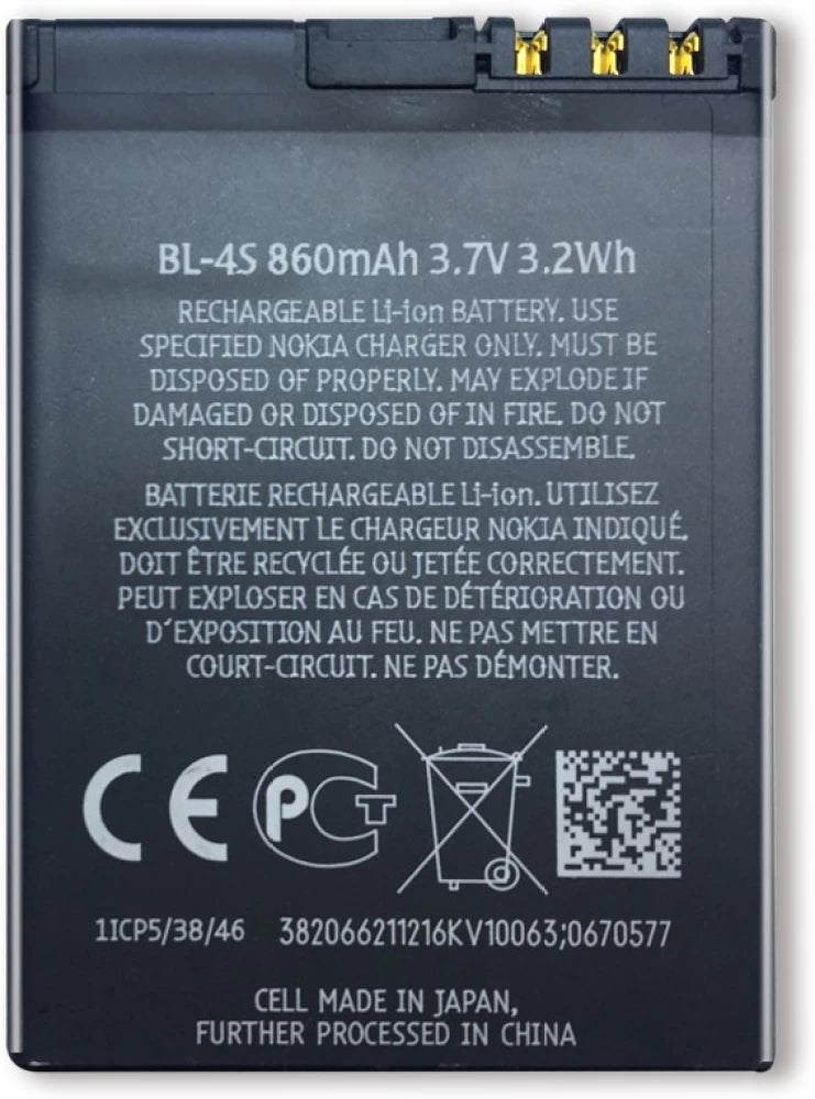 Replacement Battery for Nokia Slide 2680 3600 3711 Supernova 7100 7610 7020, BL-4S