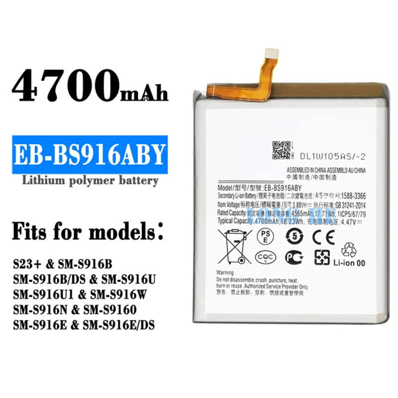 Batterie de remplacement pour Samsung Galaxy S23+ Plus (SM-S916), EB-BS916ABY