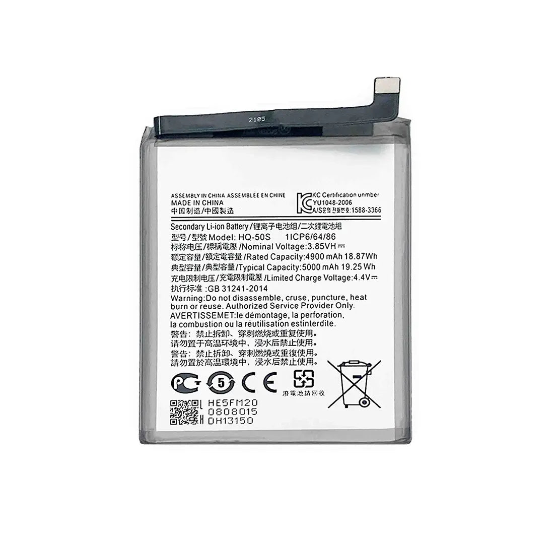 Batterie de remplacement pour Samsung Galaxy A02S (A025) / A03 / A03S (A037), HQ-50S