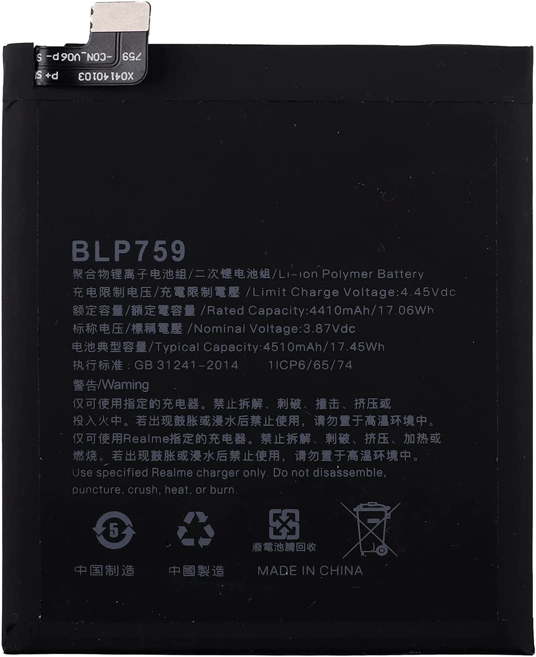 Replacement Battery for OnePlus 8 Pro, BLP759