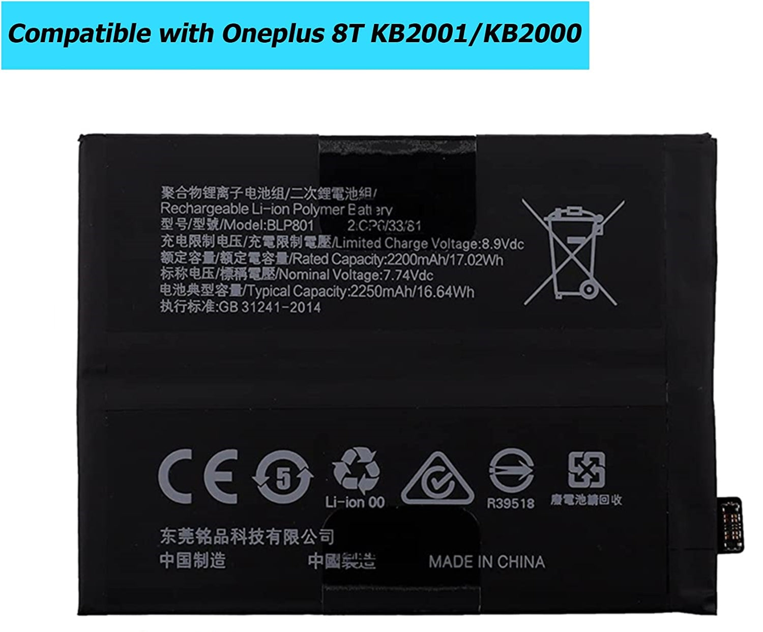 Batterie de remplacement pour OnePlus 8T / 9R, BLP801