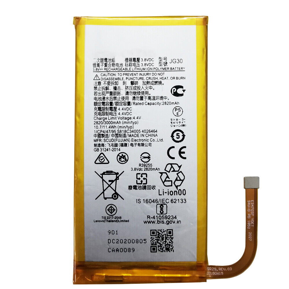 Batterie de remplacement pour Motorola Moto G7 Plus (XT1965), JG40