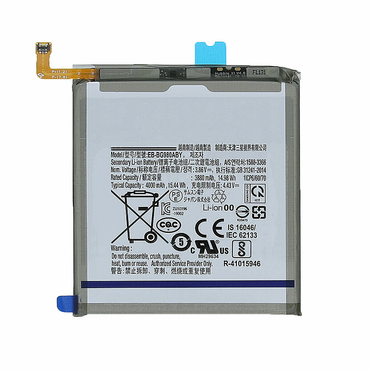 Batterie de remplacement pour Samsung Galaxy S20 5G (G980), EB-BG980ABY EB-BG980ABU